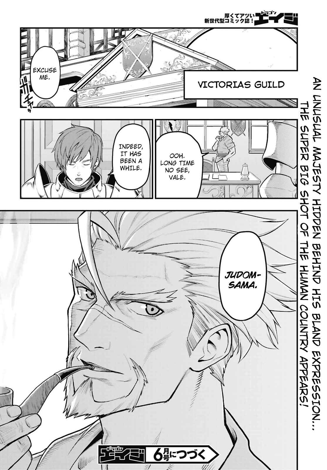 Page 26 Chapter 16 Konjiki no Word Master - Yuusha Yonin ni Makikomareta Unique Cheat