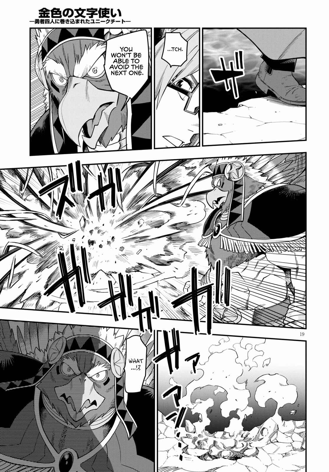 Page 20 Chapter 74 Konjiki no Word Master - Yuusha Yonin ni Makikomareta Unique Cheat