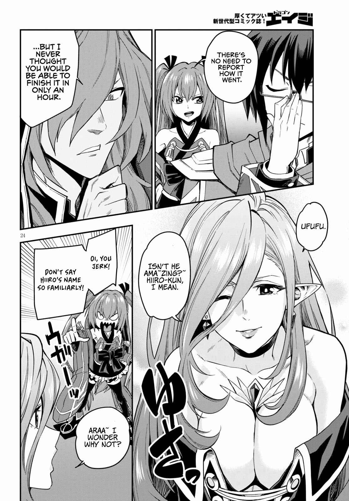 Page 25 Chapter 74 Konjiki no Word Master - Yuusha Yonin ni Makikomareta Unique Cheat