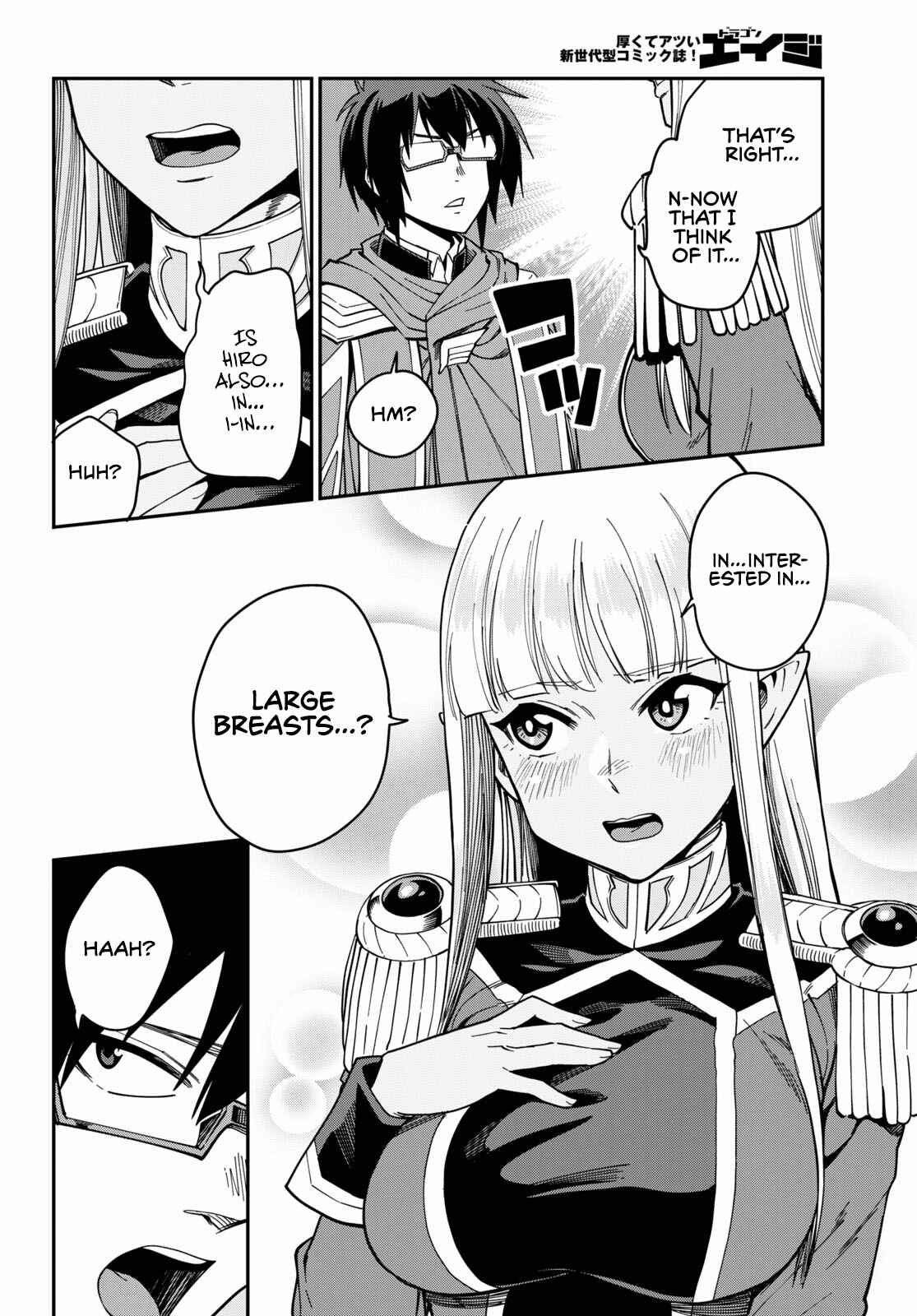 Page 29 Chapter 74 Konjiki no Word Master - Yuusha Yonin ni Makikomareta Unique Cheat