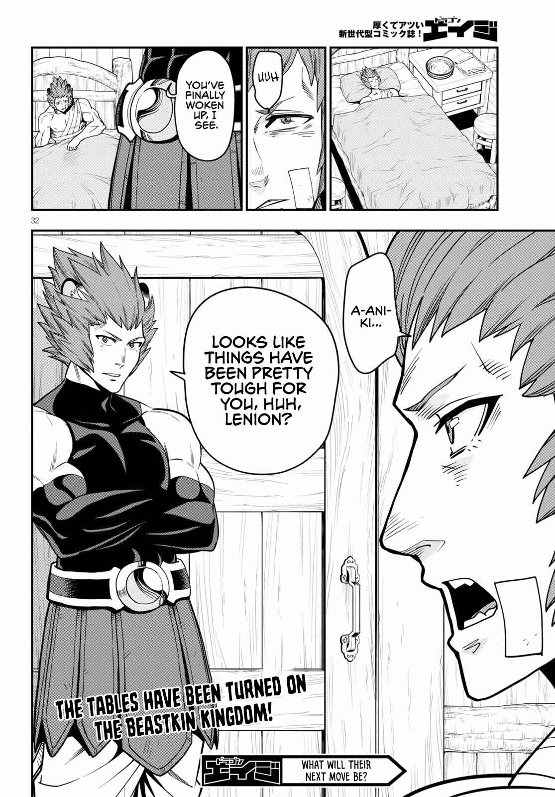 Page 33 Chapter 74 Konjiki no Word Master - Yuusha Yonin ni Makikomareta Unique Cheat