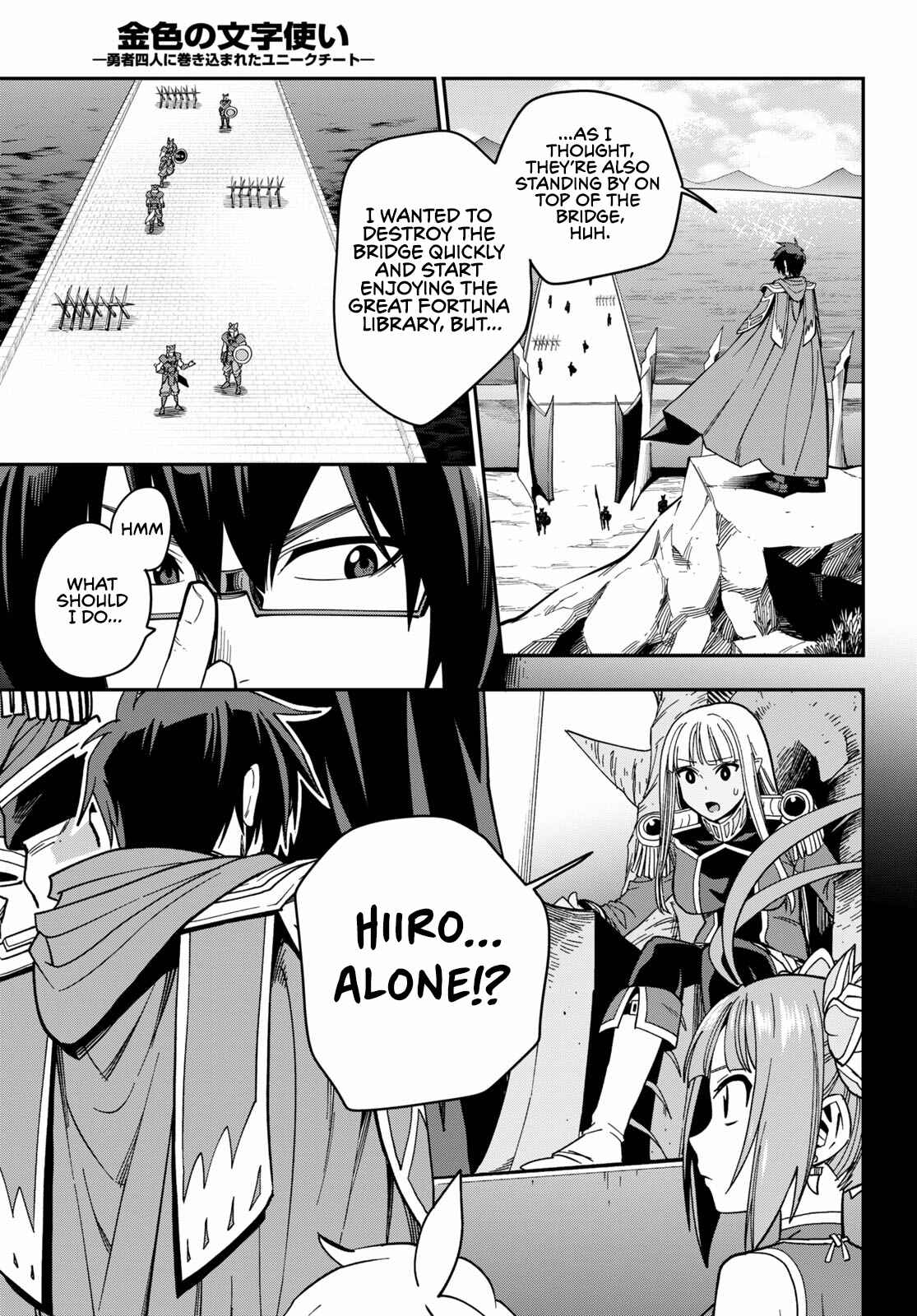 Page 5 Chapter 74 Konjiki no Word Master - Yuusha Yonin ni Makikomareta Unique Cheat