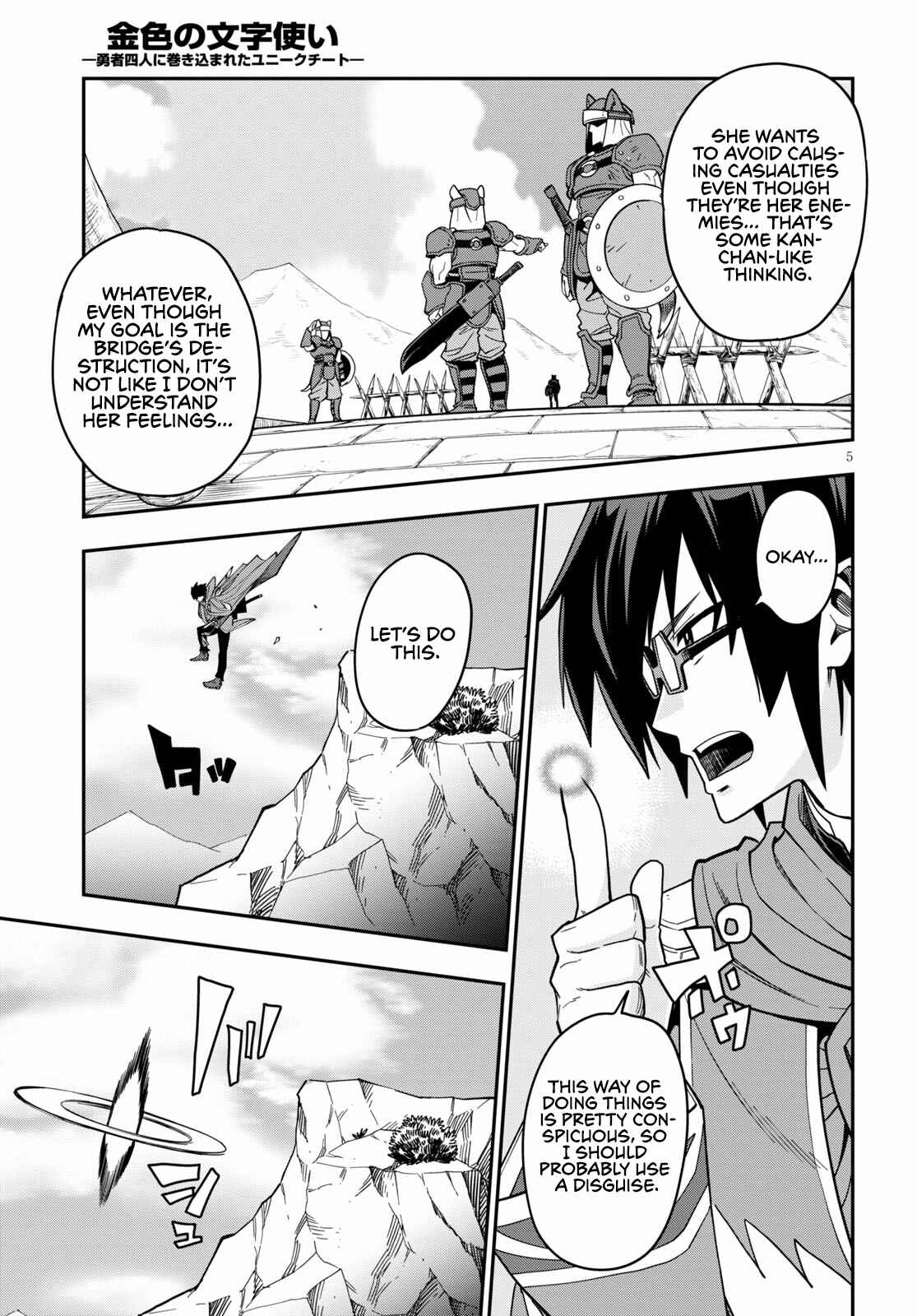 Page 7 Chapter 74 Konjiki no Word Master - Yuusha Yonin ni Makikomareta Unique Cheat