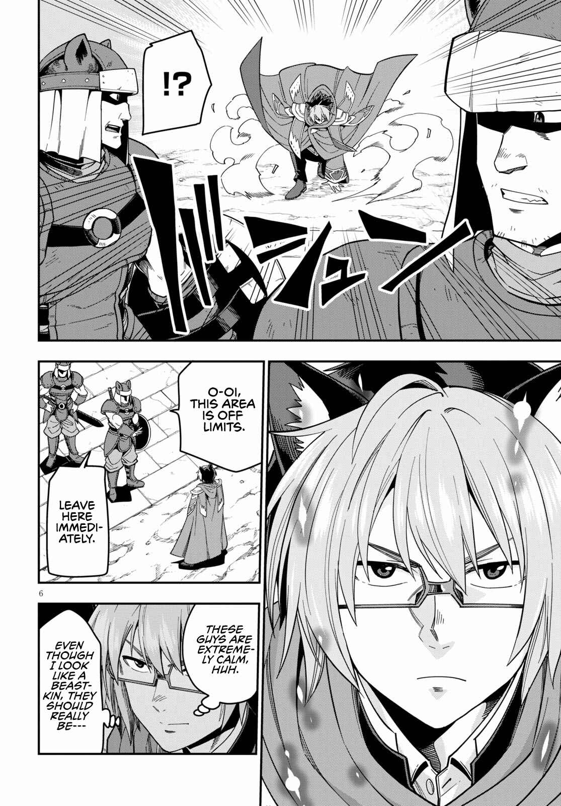Page 8 Chapter 74 Konjiki no Word Master - Yuusha Yonin ni Makikomareta Unique Cheat