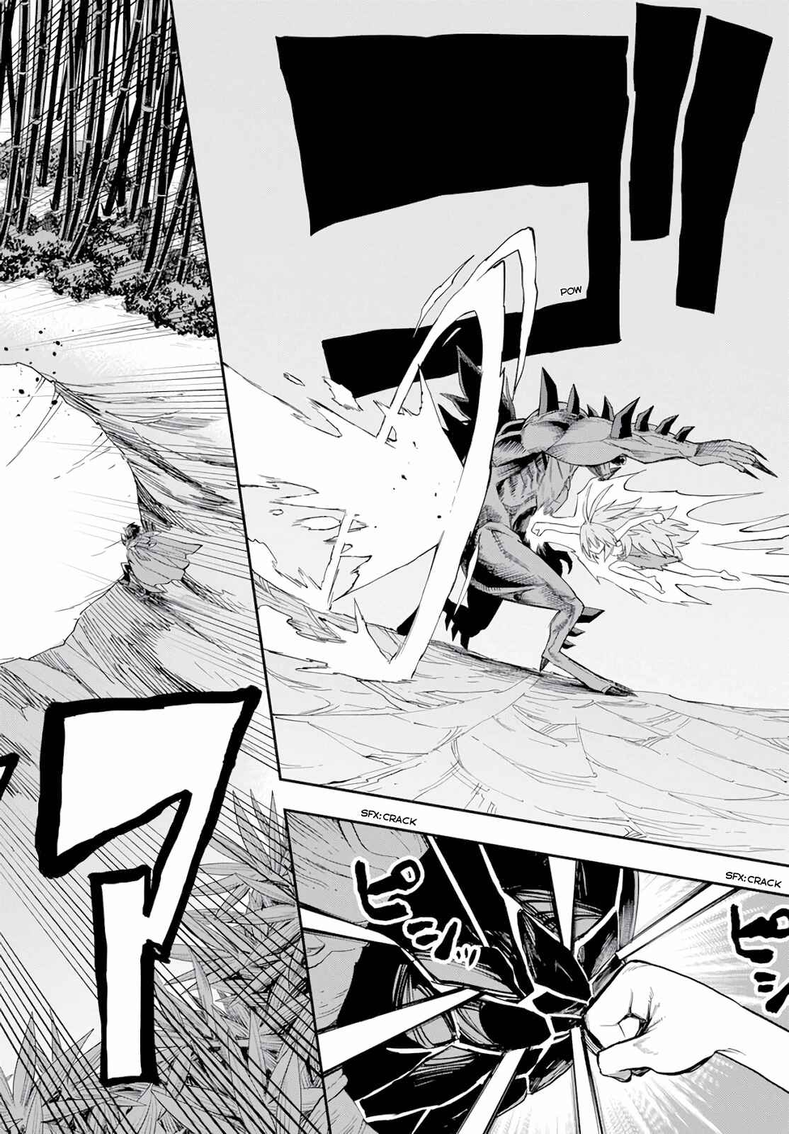 Page 20 Chapter 55 Konjiki no Word Master - Yuusha Yonin ni Makikomareta Unique Cheat