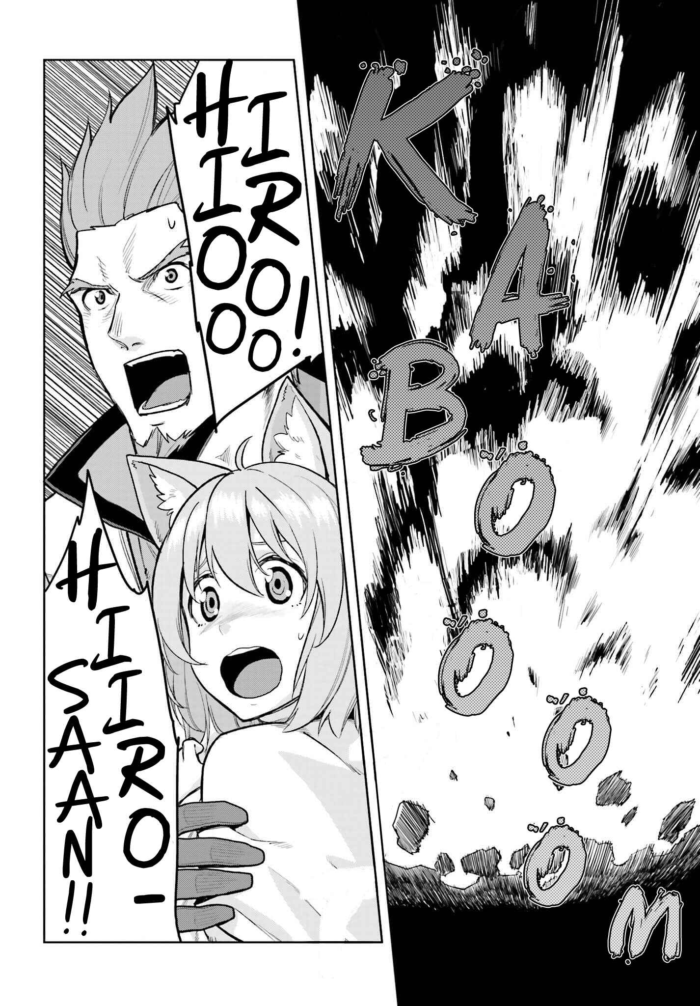 Page 6 Chapter 9.1 Konjiki no Word Master - Yuusha Yonin ni Makikomareta Unique Cheat