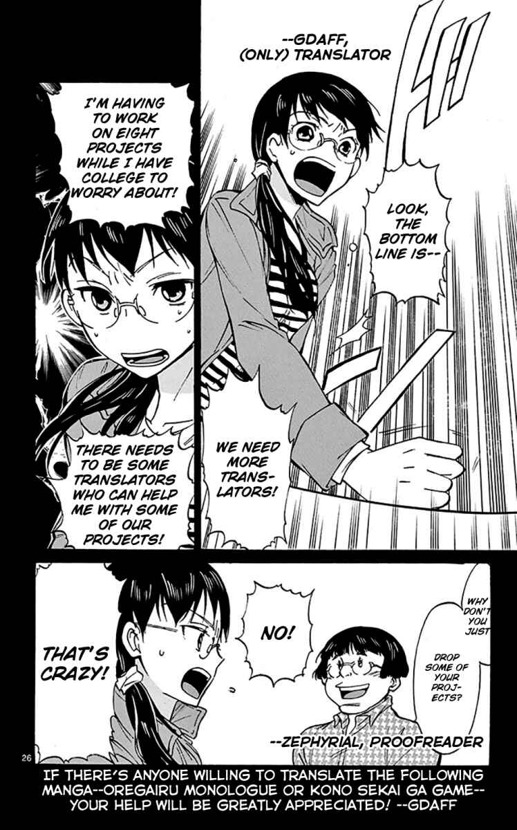 Page 32 Chapter 33 Konjiki no Word Master - Yuusha Yonin ni Makikomareta Unique Cheat