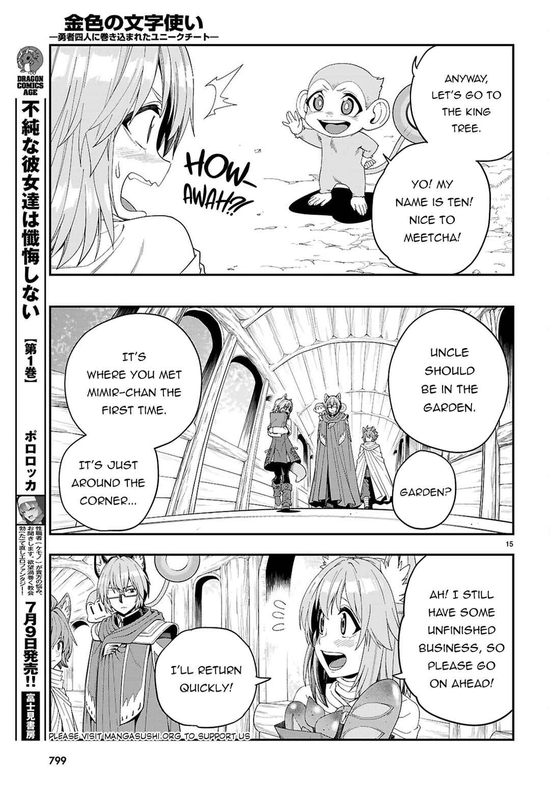 Page 16 Chapter 109 Konjiki no Word Master - Yuusha Yonin ni Makikomareta Unique Cheat