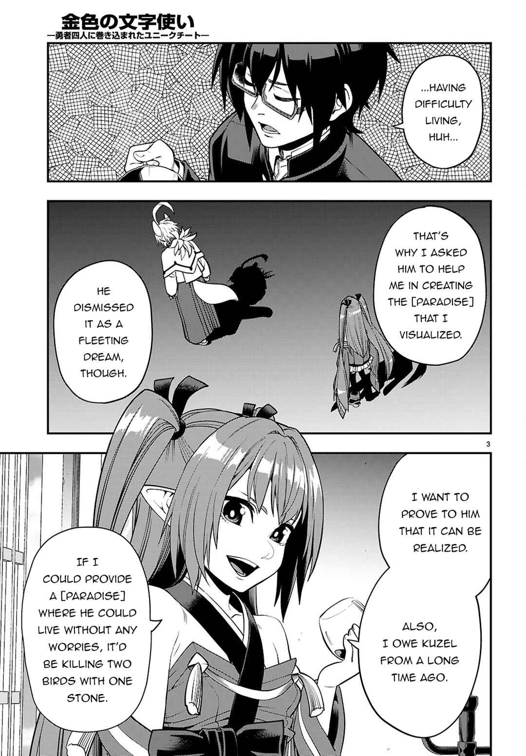 Page 4 Chapter 109 Konjiki no Word Master - Yuusha Yonin ni Makikomareta Unique Cheat