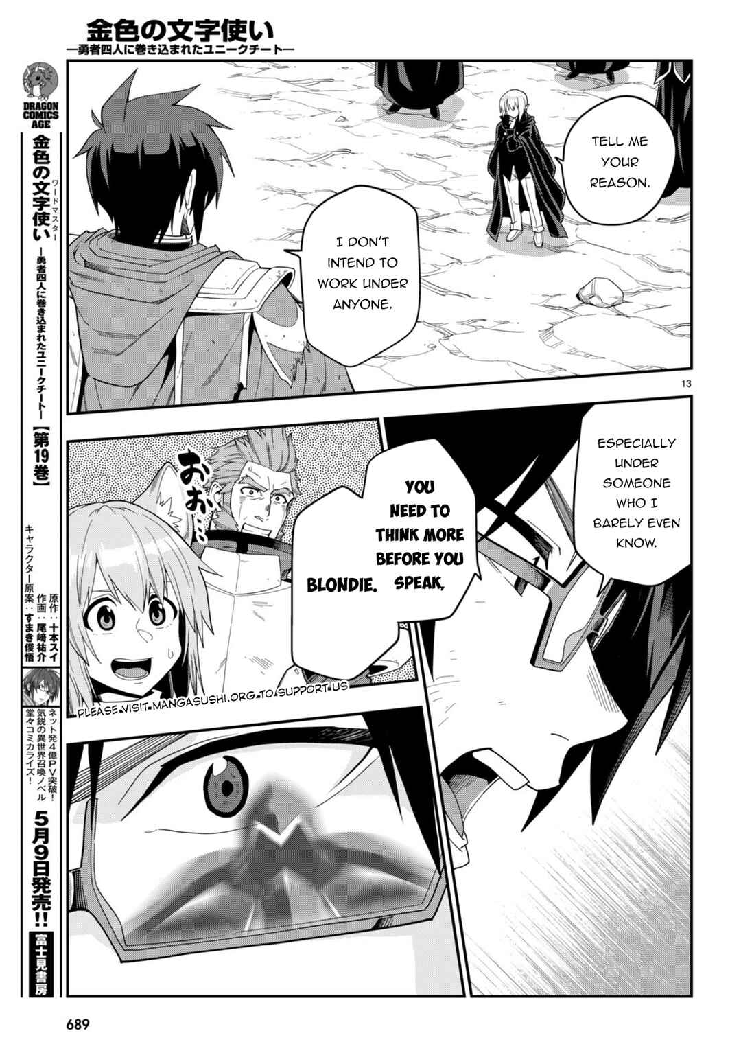 Page 16 Chapter 96 Konjiki no Word Master - Yuusha Yonin ni Makikomareta Unique Cheat