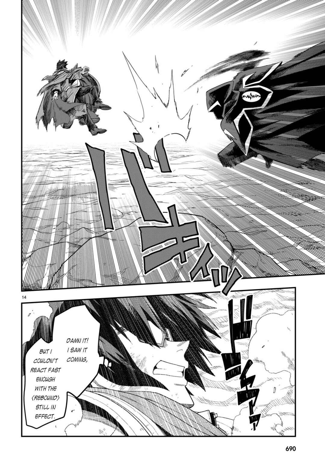 Page 17 Chapter 96 Konjiki no Word Master - Yuusha Yonin ni Makikomareta Unique Cheat