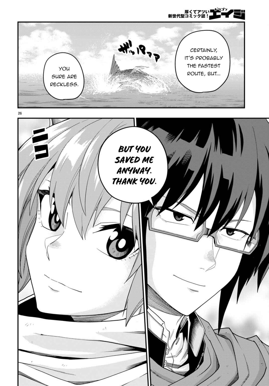 Page 28 Chapter 96 Konjiki no Word Master - Yuusha Yonin ni Makikomareta Unique Cheat