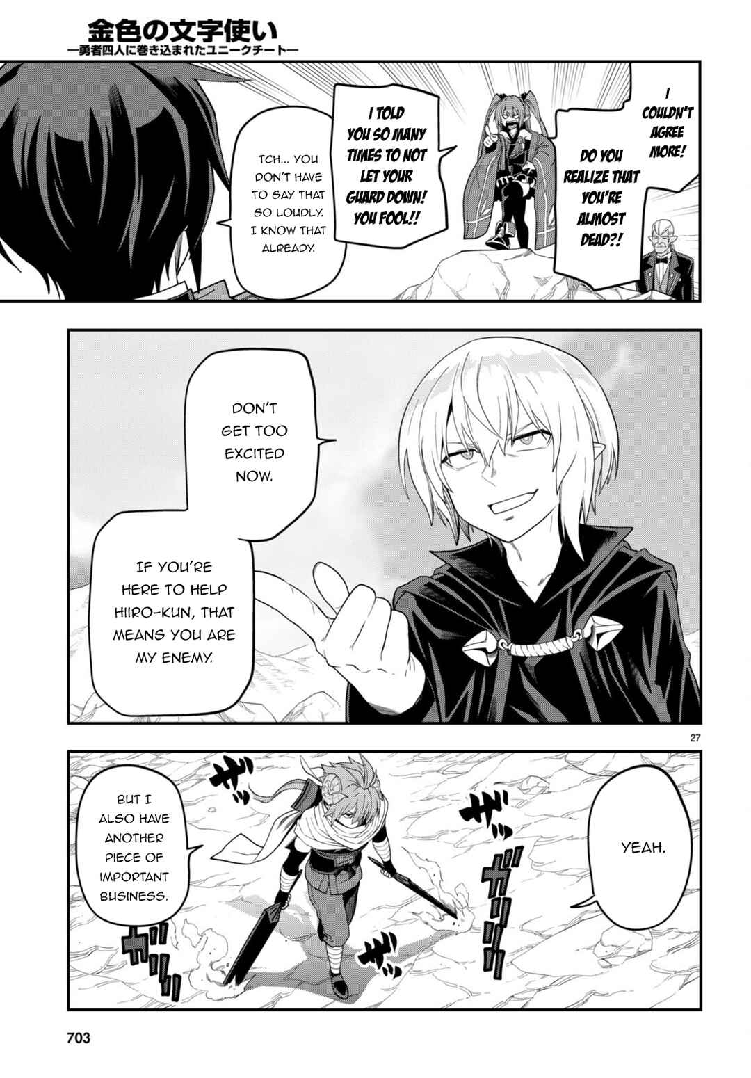 Page 29 Chapter 96 Konjiki no Word Master - Yuusha Yonin ni Makikomareta Unique Cheat
