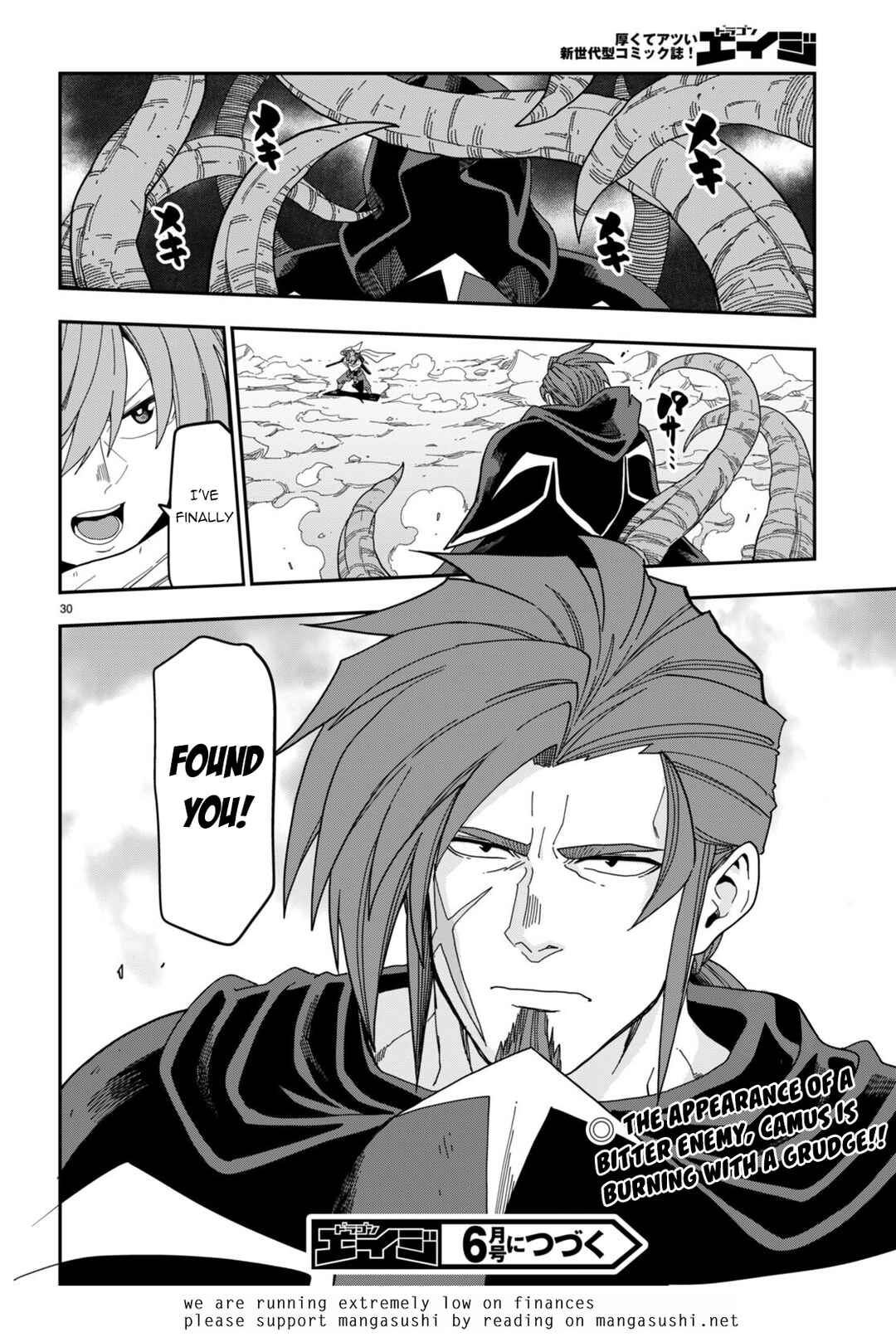 Page 32 Chapter 96 Konjiki no Word Master - Yuusha Yonin ni Makikomareta Unique Cheat