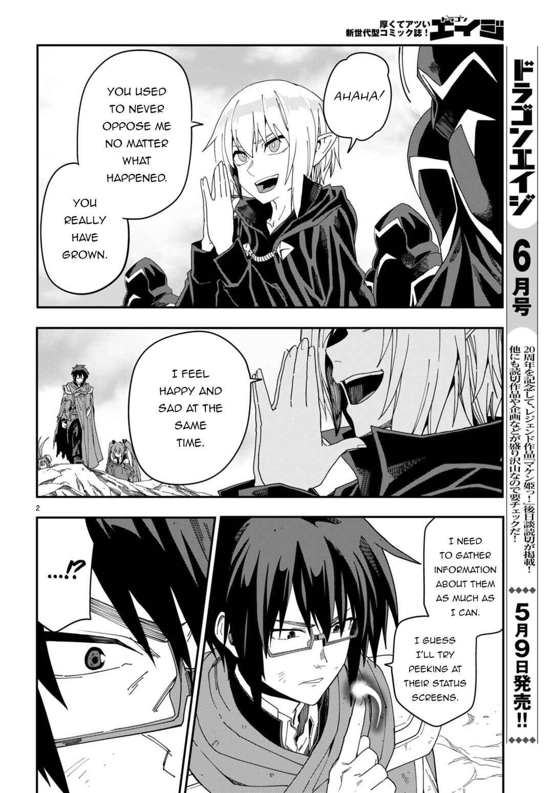 Page 5 Chapter 96 Konjiki no Word Master - Yuusha Yonin ni Makikomareta Unique Cheat