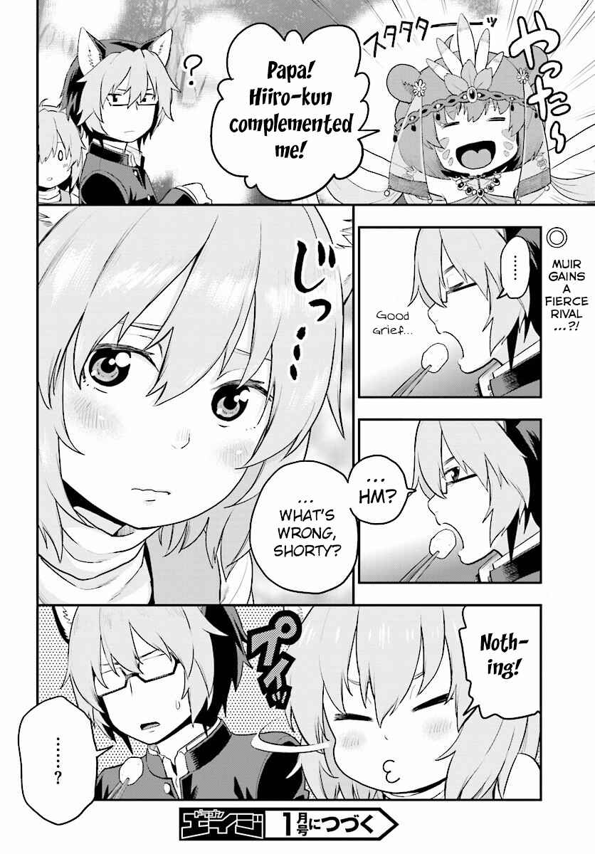 Page 27 Chapter 23 Konjiki no Word Master - Yuusha Yonin ni Makikomareta Unique Cheat