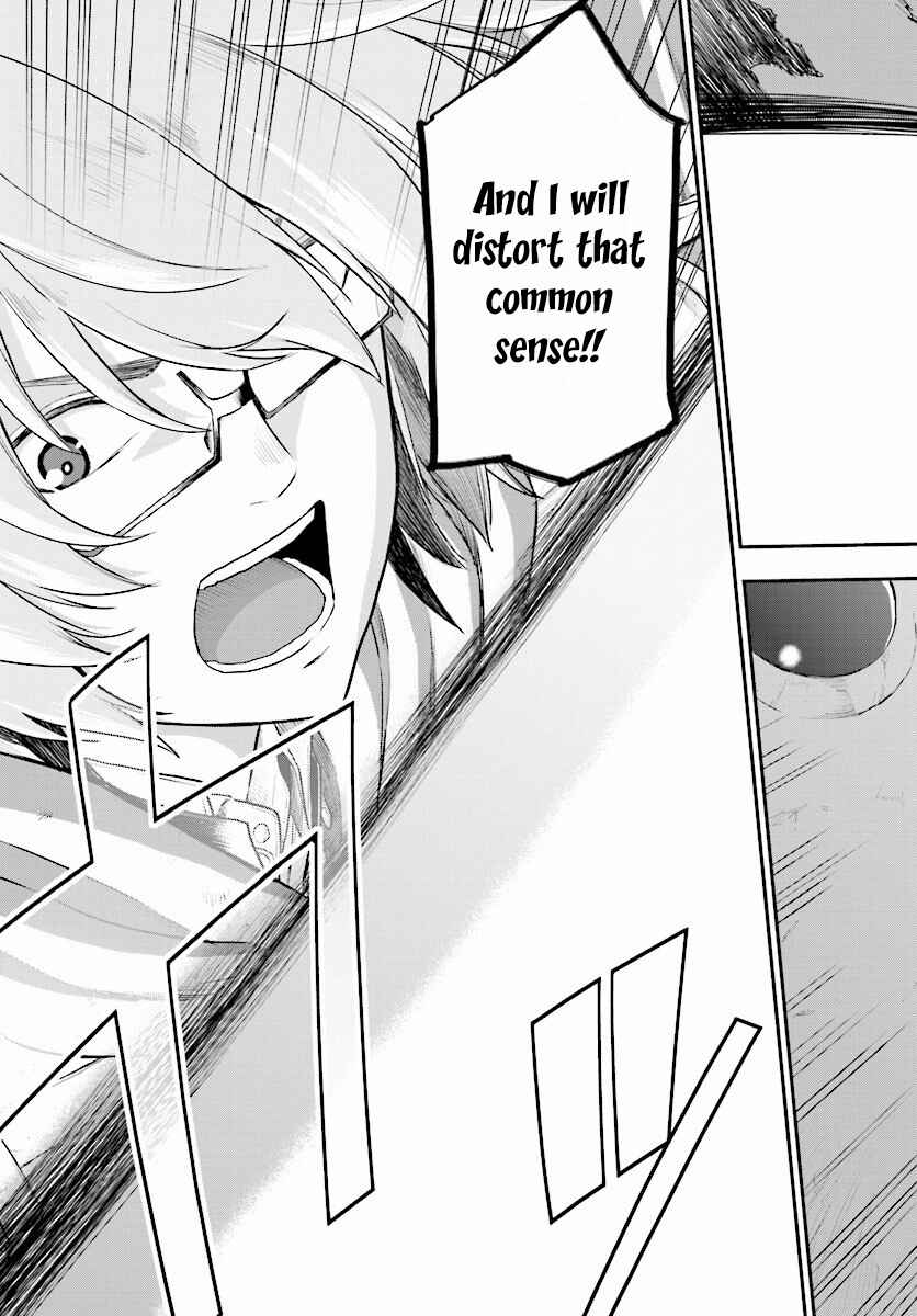 Page 8 Chapter 23 Konjiki no Word Master - Yuusha Yonin ni Makikomareta Unique Cheat