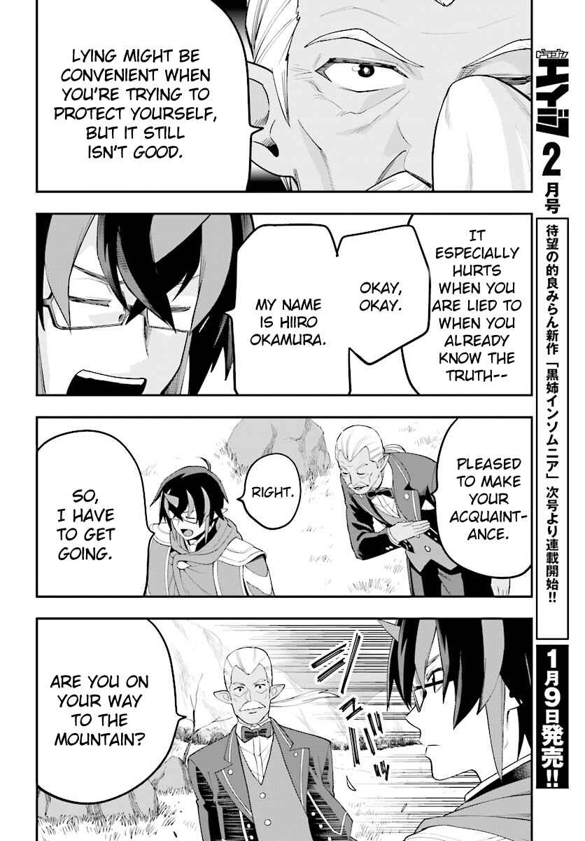 Page 19 Chapter 36 Konjiki no Word Master - Yuusha Yonin ni Makikomareta Unique Cheat