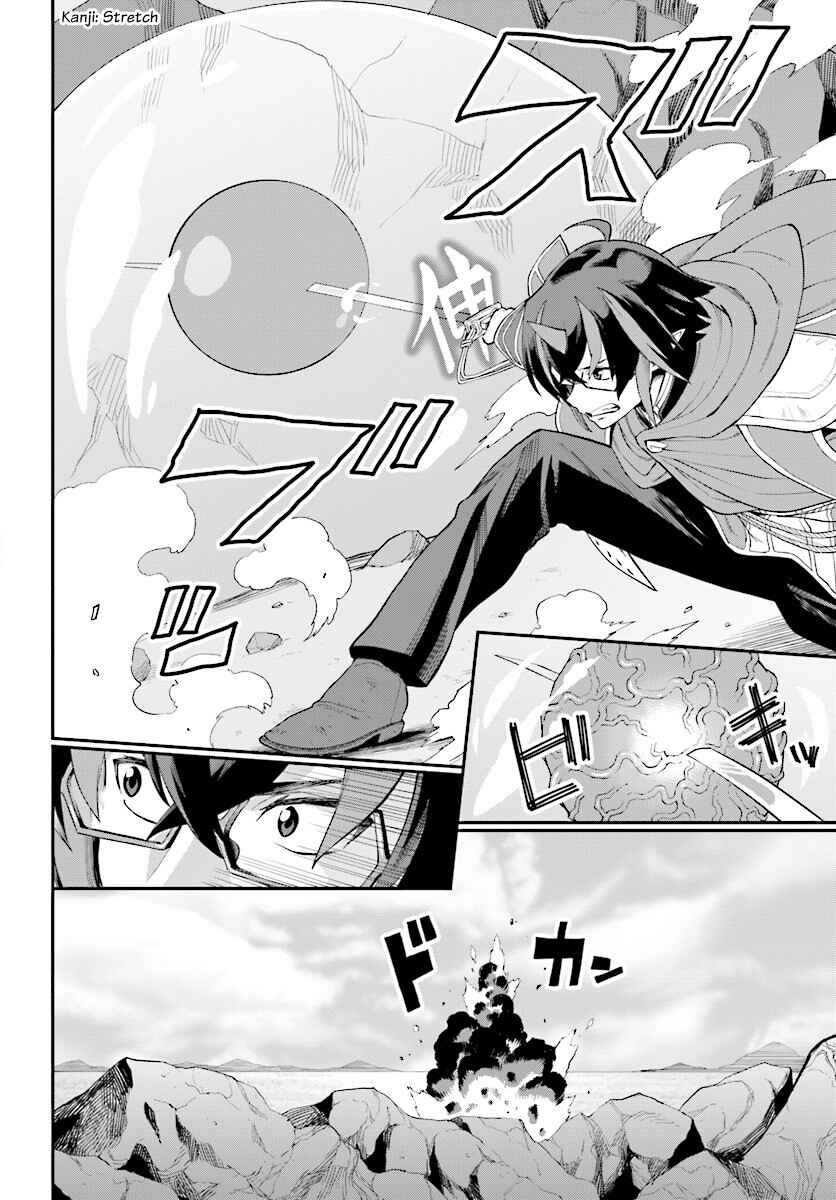 Page 2 Chapter 36 Konjiki no Word Master - Yuusha Yonin ni Makikomareta Unique Cheat
