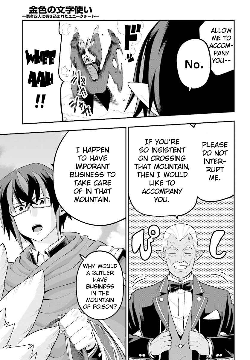 Page 23 Chapter 36 Konjiki no Word Master - Yuusha Yonin ni Makikomareta Unique Cheat
