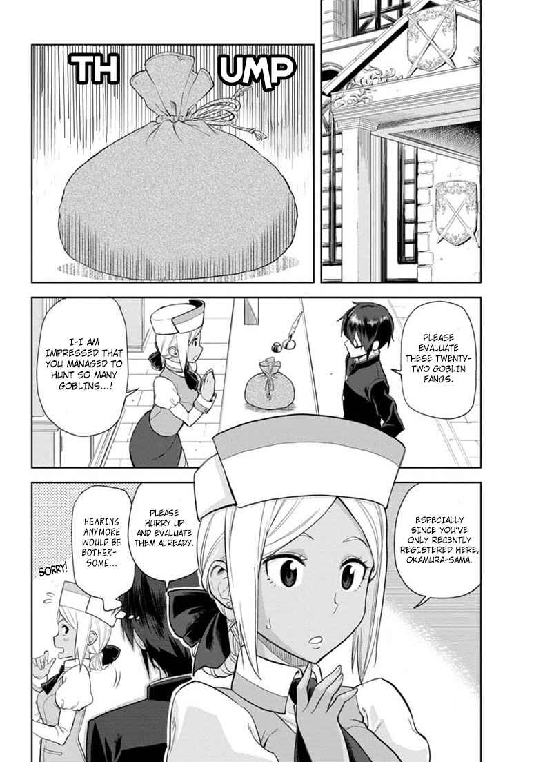 Page 17 Chapter 3 Konjiki no Word Master - Yuusha Yonin ni Makikomareta Unique Cheat