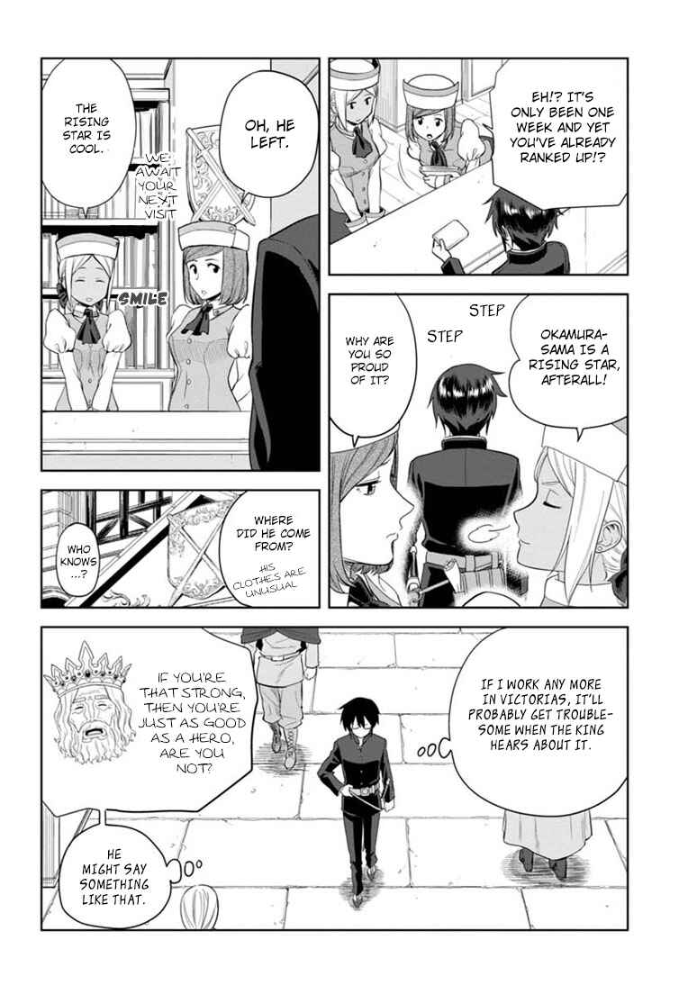 Page 20 Chapter 3 Konjiki no Word Master - Yuusha Yonin ni Makikomareta Unique Cheat