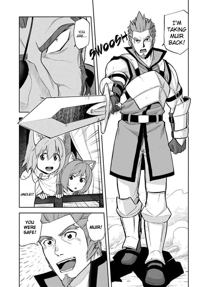 Page 17 Chapter 8 Konjiki no Word Master - Yuusha Yonin ni Makikomareta Unique Cheat