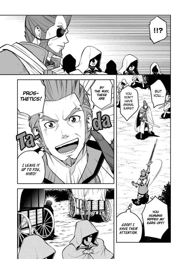 Page 19 Chapter 8 Konjiki no Word Master - Yuusha Yonin ni Makikomareta Unique Cheat