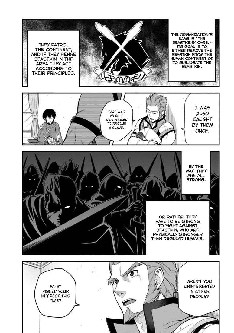 Page 5 Chapter 8 Konjiki no Word Master - Yuusha Yonin ni Makikomareta Unique Cheat