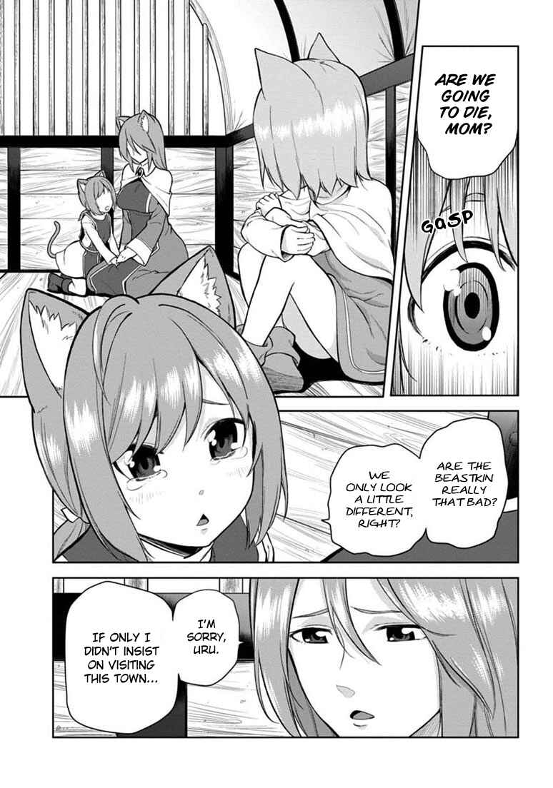 Page 9 Chapter 8 Konjiki no Word Master - Yuusha Yonin ni Makikomareta Unique Cheat