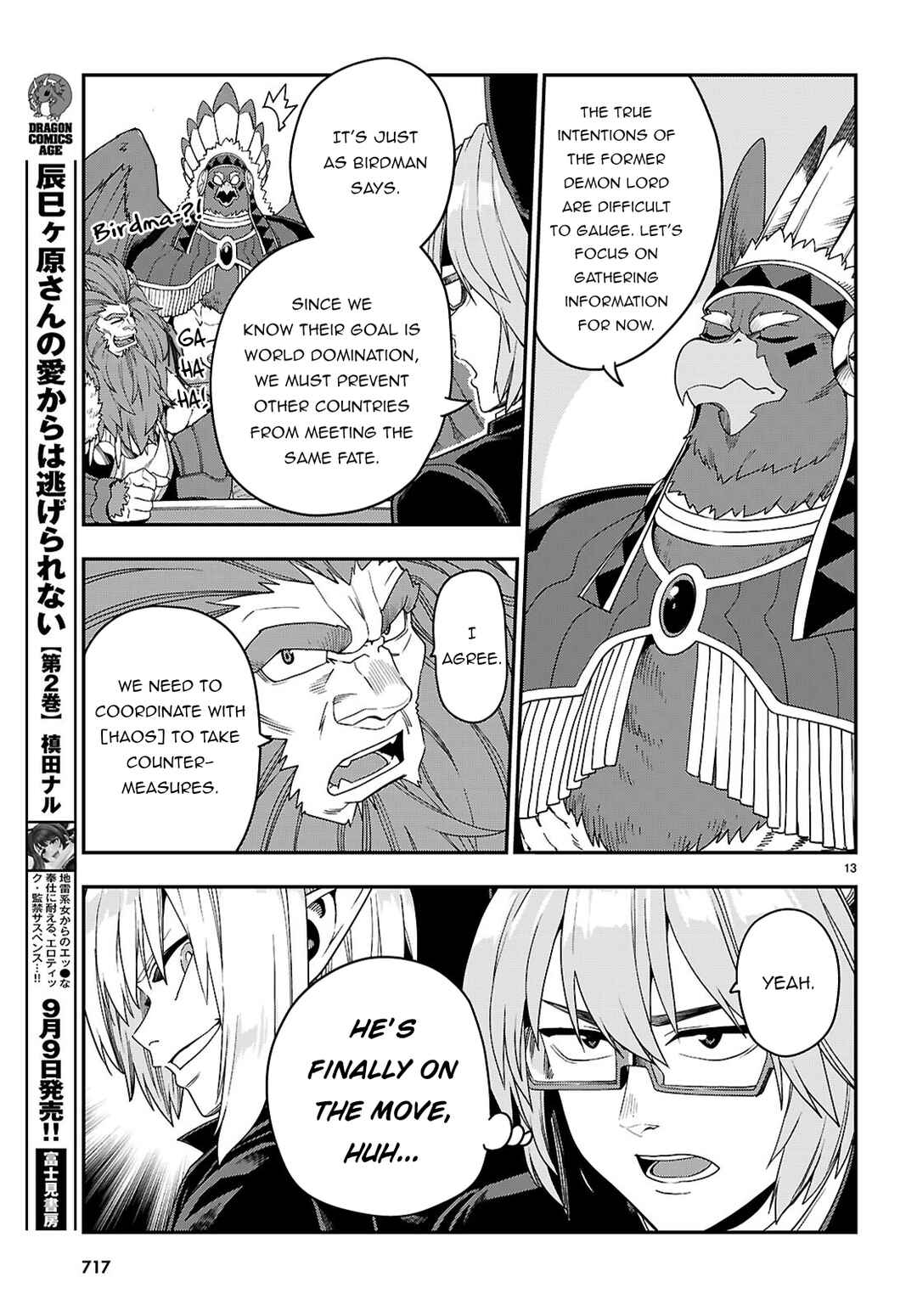 Page 14 Chapter 111 Konjiki no Word Master - Yuusha Yonin ni Makikomareta Unique Cheat