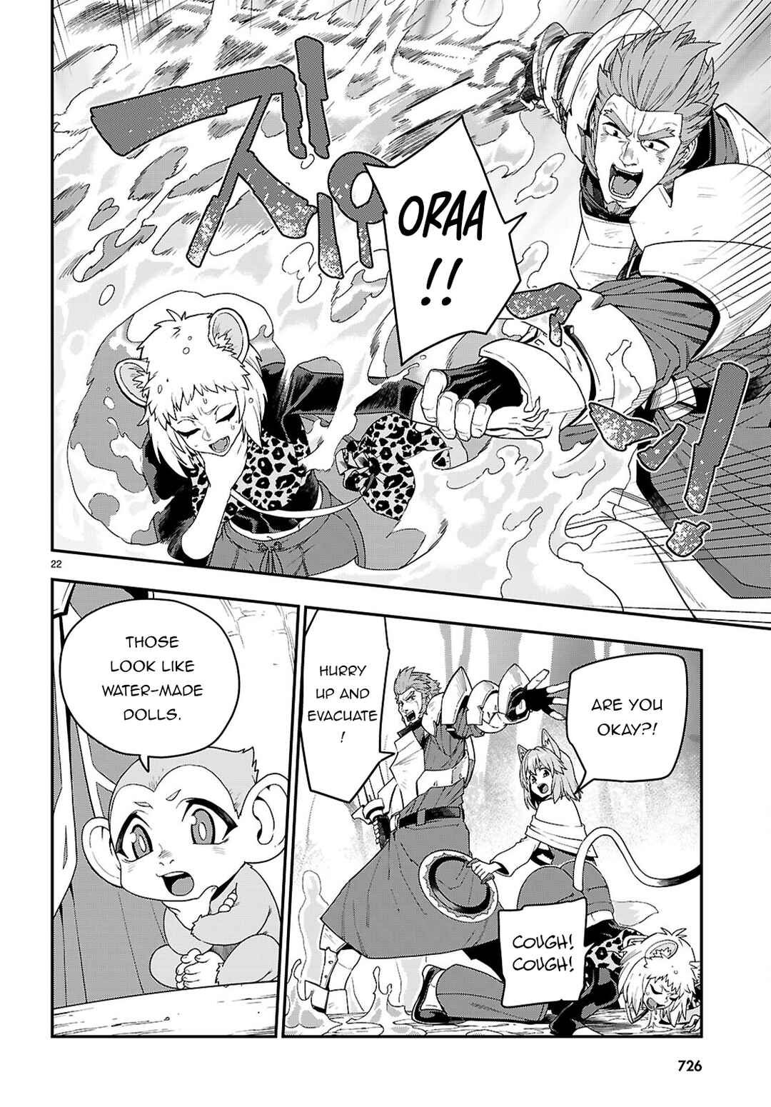 Page 22 Chapter 111 Konjiki no Word Master - Yuusha Yonin ni Makikomareta Unique Cheat