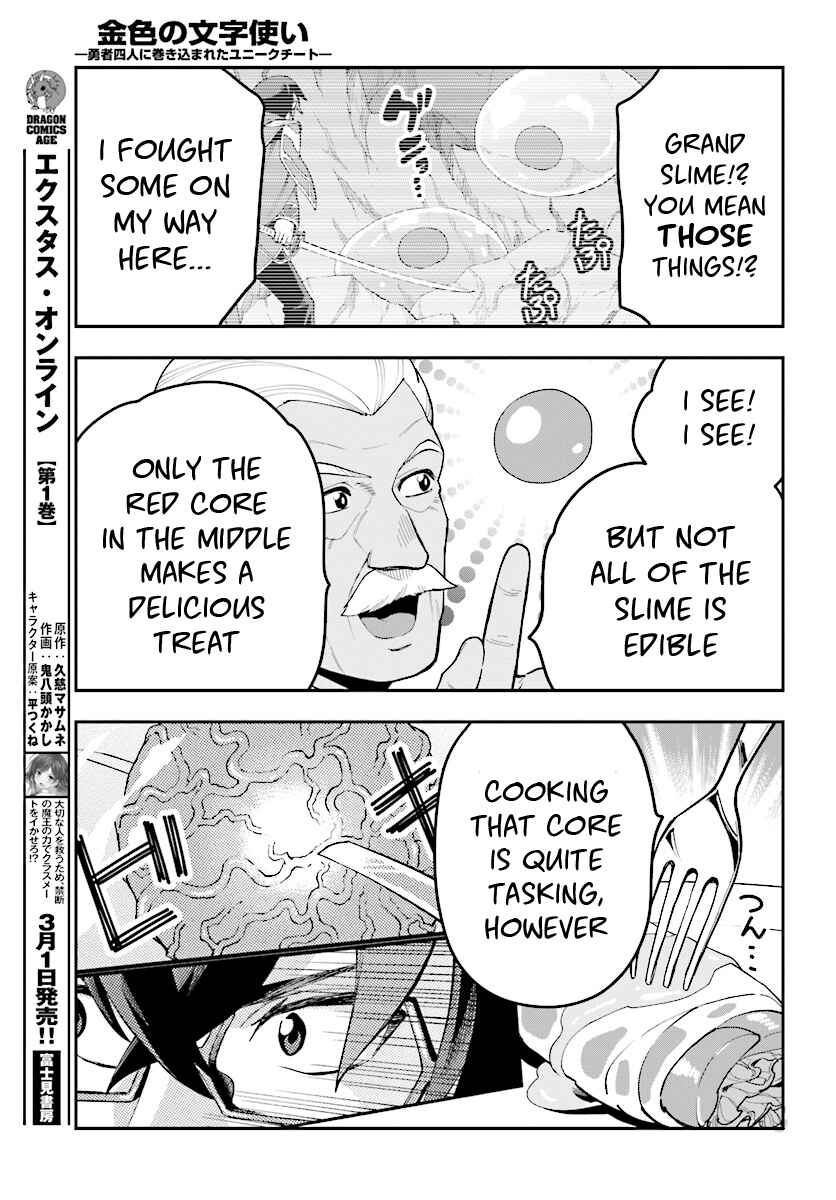 Page 12 Chapter 38 Konjiki no Word Master - Yuusha Yonin ni Makikomareta Unique Cheat