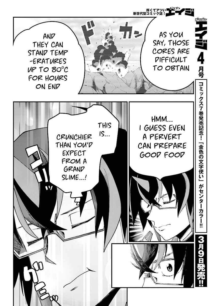 Page 13 Chapter 38 Konjiki no Word Master - Yuusha Yonin ni Makikomareta Unique Cheat