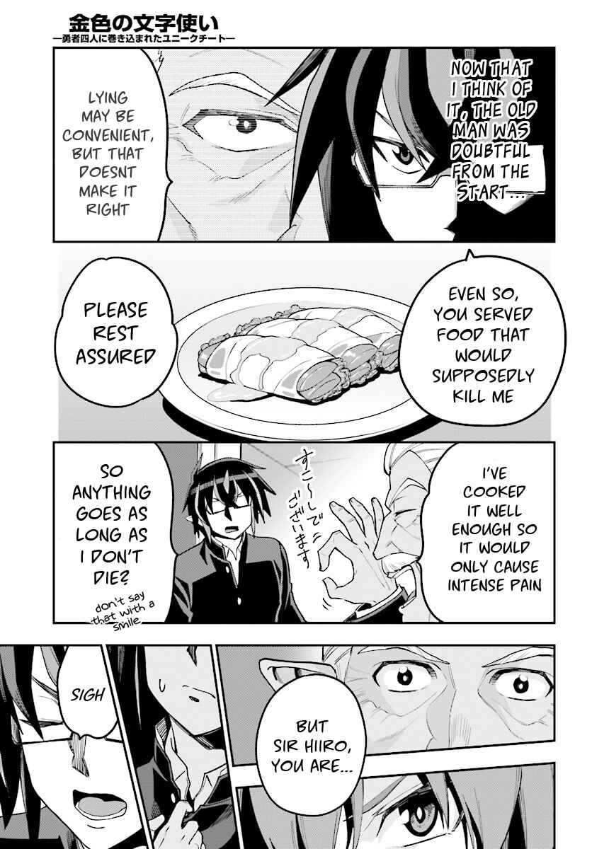 Page 18 Chapter 38 Konjiki no Word Master - Yuusha Yonin ni Makikomareta Unique Cheat