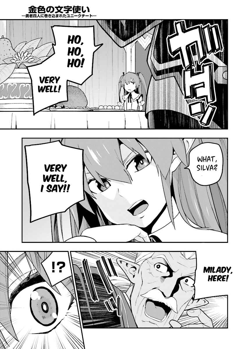 Page 22 Chapter 38 Konjiki no Word Master - Yuusha Yonin ni Makikomareta Unique Cheat
