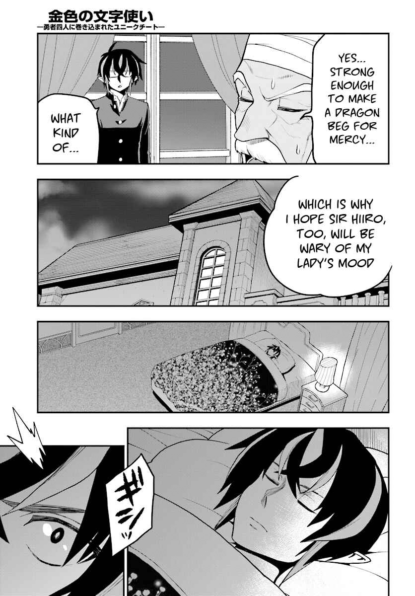 Page 30 Chapter 38 Konjiki no Word Master - Yuusha Yonin ni Makikomareta Unique Cheat
