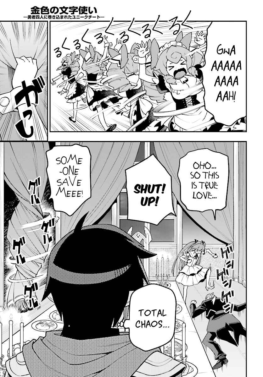 Page 6 Chapter 38 Konjiki no Word Master - Yuusha Yonin ni Makikomareta Unique Cheat