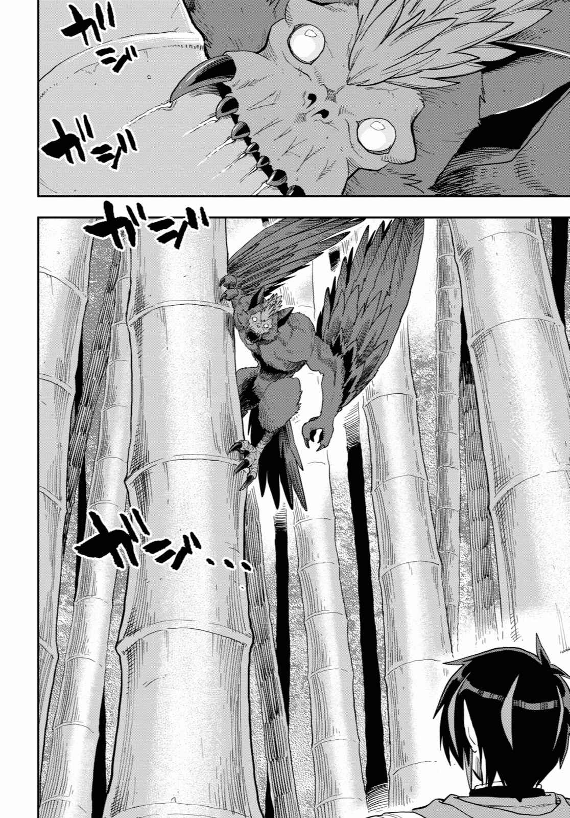 Page 4 Chapter 53 Konjiki no Word Master - Yuusha Yonin ni Makikomareta Unique Cheat