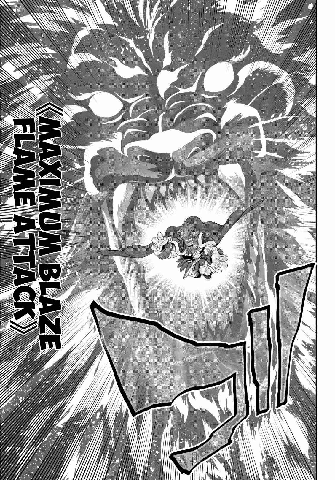 Page 13 Chapter 64 Konjiki no Word Master - Yuusha Yonin ni Makikomareta Unique Cheat