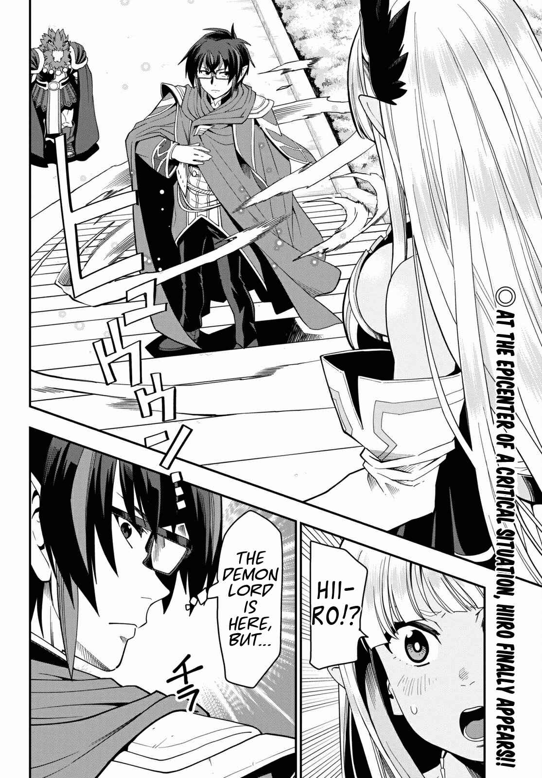 Page 2 Chapter 64 Konjiki no Word Master - Yuusha Yonin ni Makikomareta Unique Cheat