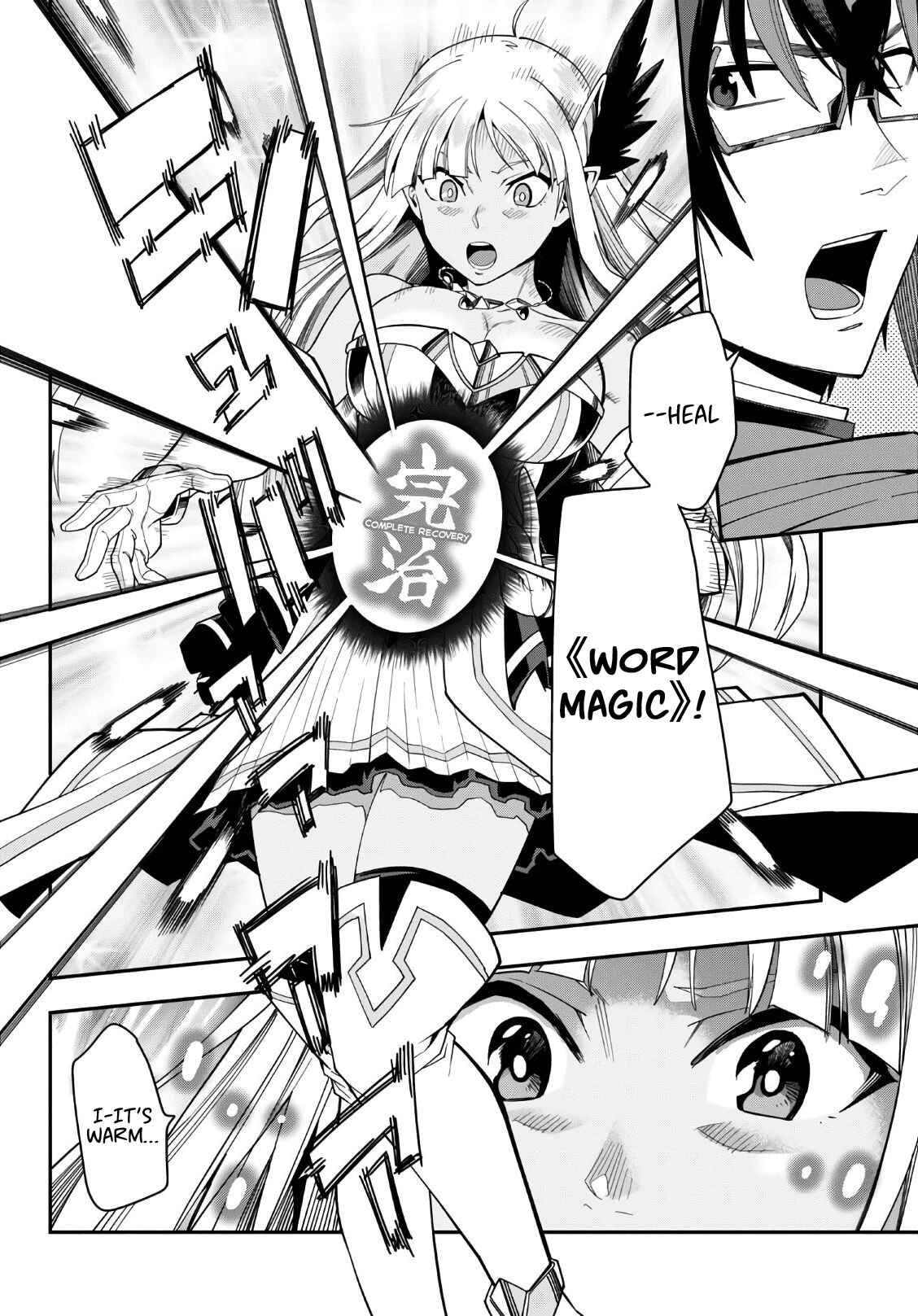 Page 8 Chapter 64 Konjiki no Word Master - Yuusha Yonin ni Makikomareta Unique Cheat