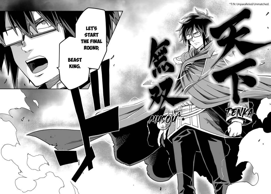 Page 22 Chapter 93 Konjiki no Word Master - Yuusha Yonin ni Makikomareta Unique Cheat