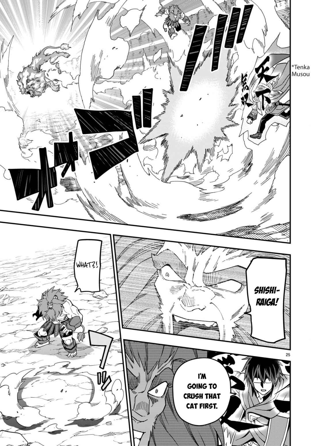 Page 24 Chapter 93 Konjiki no Word Master - Yuusha Yonin ni Makikomareta Unique Cheat