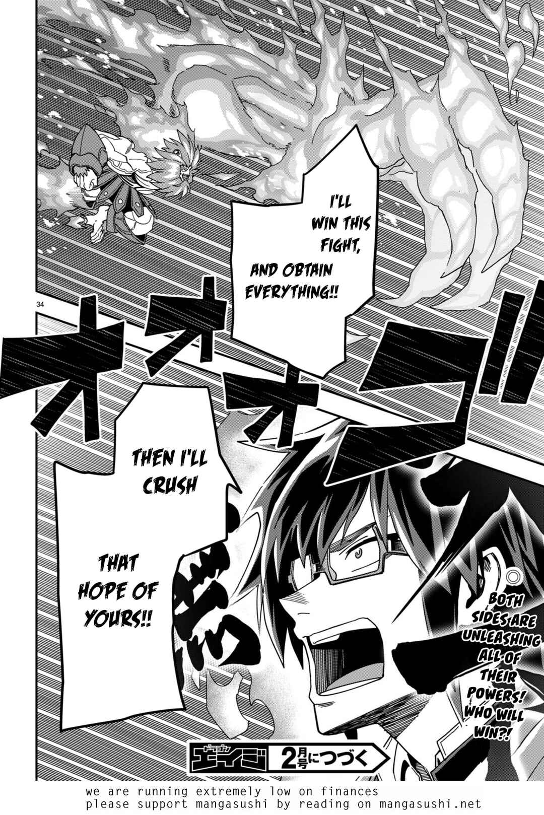 Page 32 Chapter 93 Konjiki no Word Master - Yuusha Yonin ni Makikomareta Unique Cheat