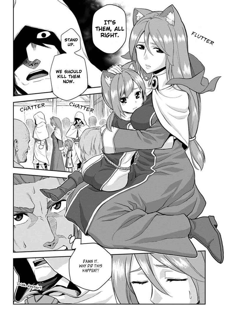 Page 19 Chapter 7 Konjiki no Word Master - Yuusha Yonin ni Makikomareta Unique Cheat