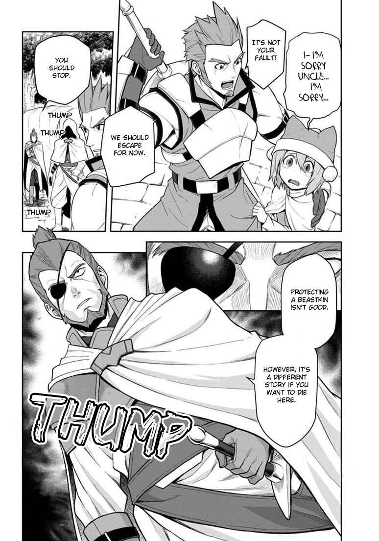 Page 21 Chapter 7 Konjiki no Word Master - Yuusha Yonin ni Makikomareta Unique Cheat