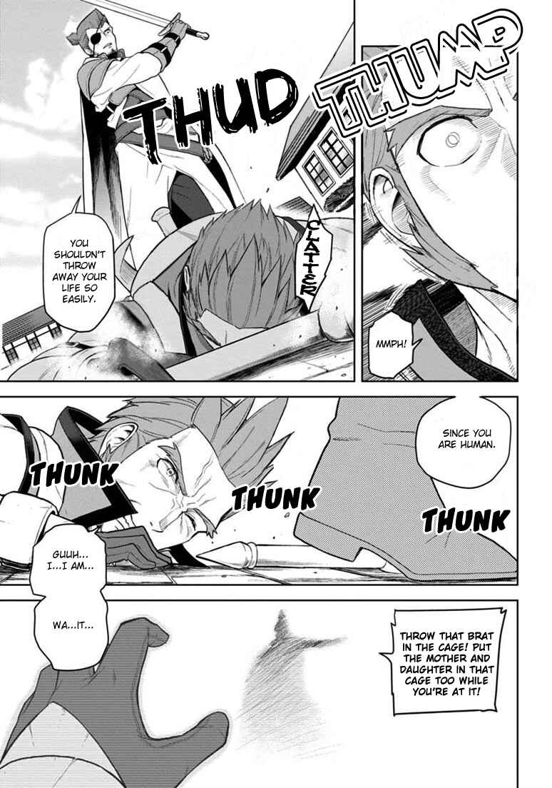 Page 26 Chapter 7 Konjiki no Word Master - Yuusha Yonin ni Makikomareta Unique Cheat
