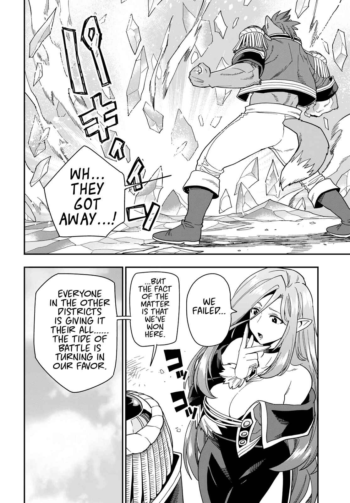 Page 26 Chapter 67 Konjiki no Word Master - Yuusha Yonin ni Makikomareta Unique Cheat