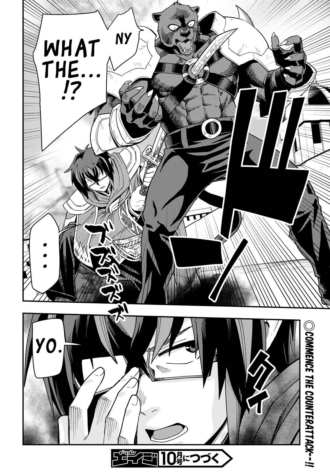 Page 30 Chapter 67 Konjiki no Word Master - Yuusha Yonin ni Makikomareta Unique Cheat